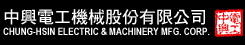 quChung Hsin Electric & Machinery Mfg. Corp. Ltd.